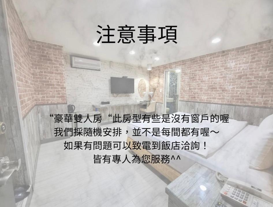 Bin Chen Business Hotel Hsinchu Luaran gambar